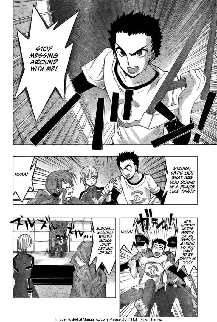 Out Code Chapter 2 20